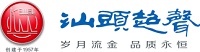 汕头超声