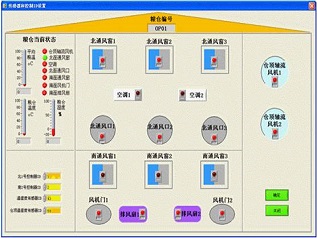 应用软件开发